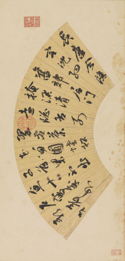 祝允明《行书五言诗扇面》