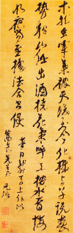 倪元璐行草书《春日郊外马上作五律诗轴》