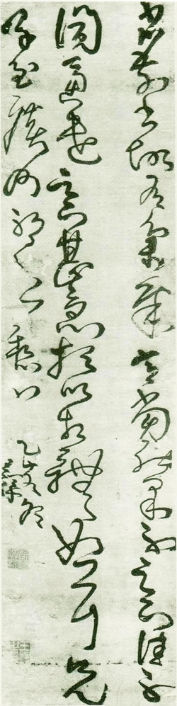 王铎《临王献之省前书帖轴》