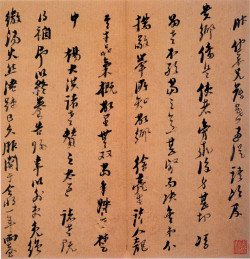 倪元璐《行书仲嘉薄暮过从尺牍》 