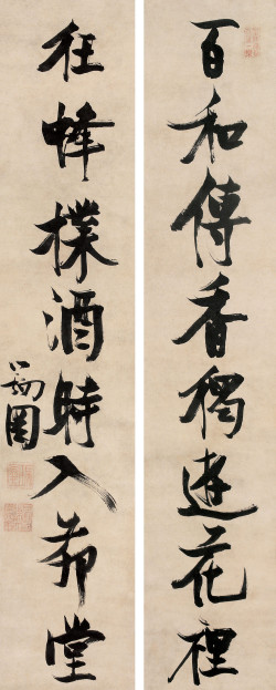 张瑞图《行书八言联》 