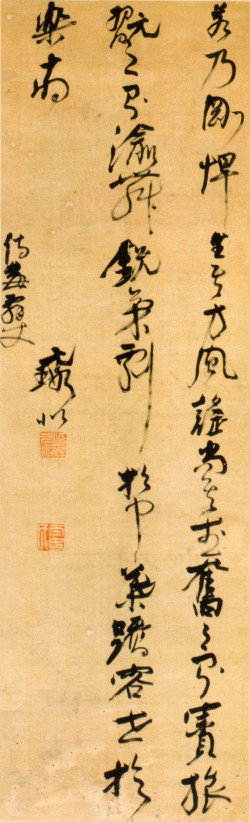 倪元璐草书《节录左思“蜀都赋”草书轴》