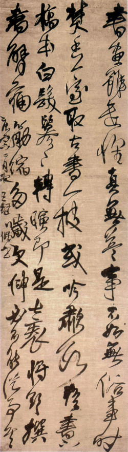 王铎《书画虽遣怀文语轴》