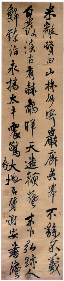 王铎行草书《赞谢安书》立轴