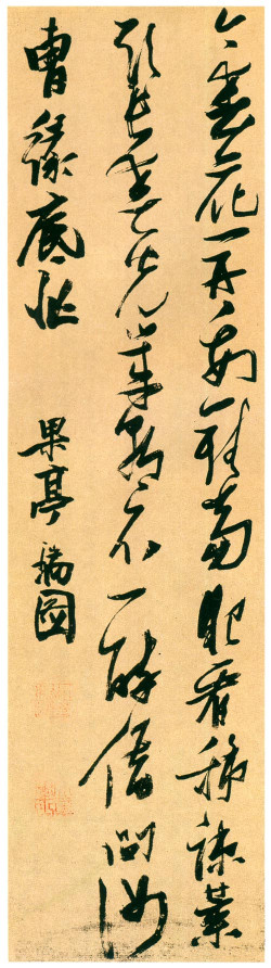 张瑞图《今春花开七言诗轴》