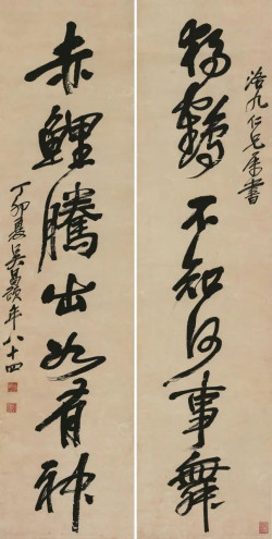 吴昌硕《行书独鹤赤鲤七言联》 