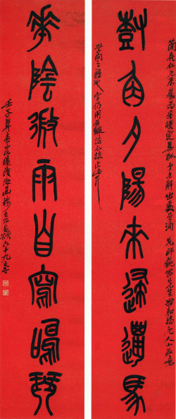 吴昌硕《篆书树角花阴八言联》 