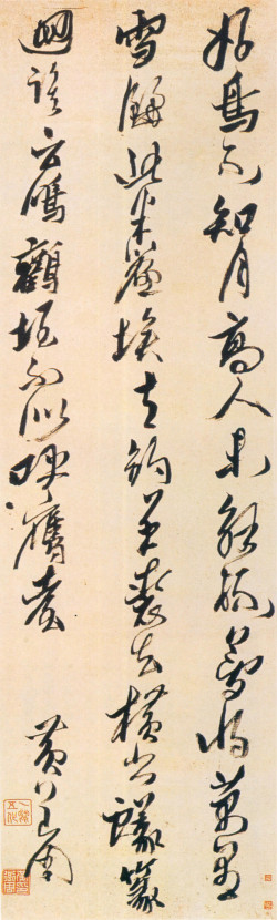 黄道周《好鸟不知月五言诗轴 》