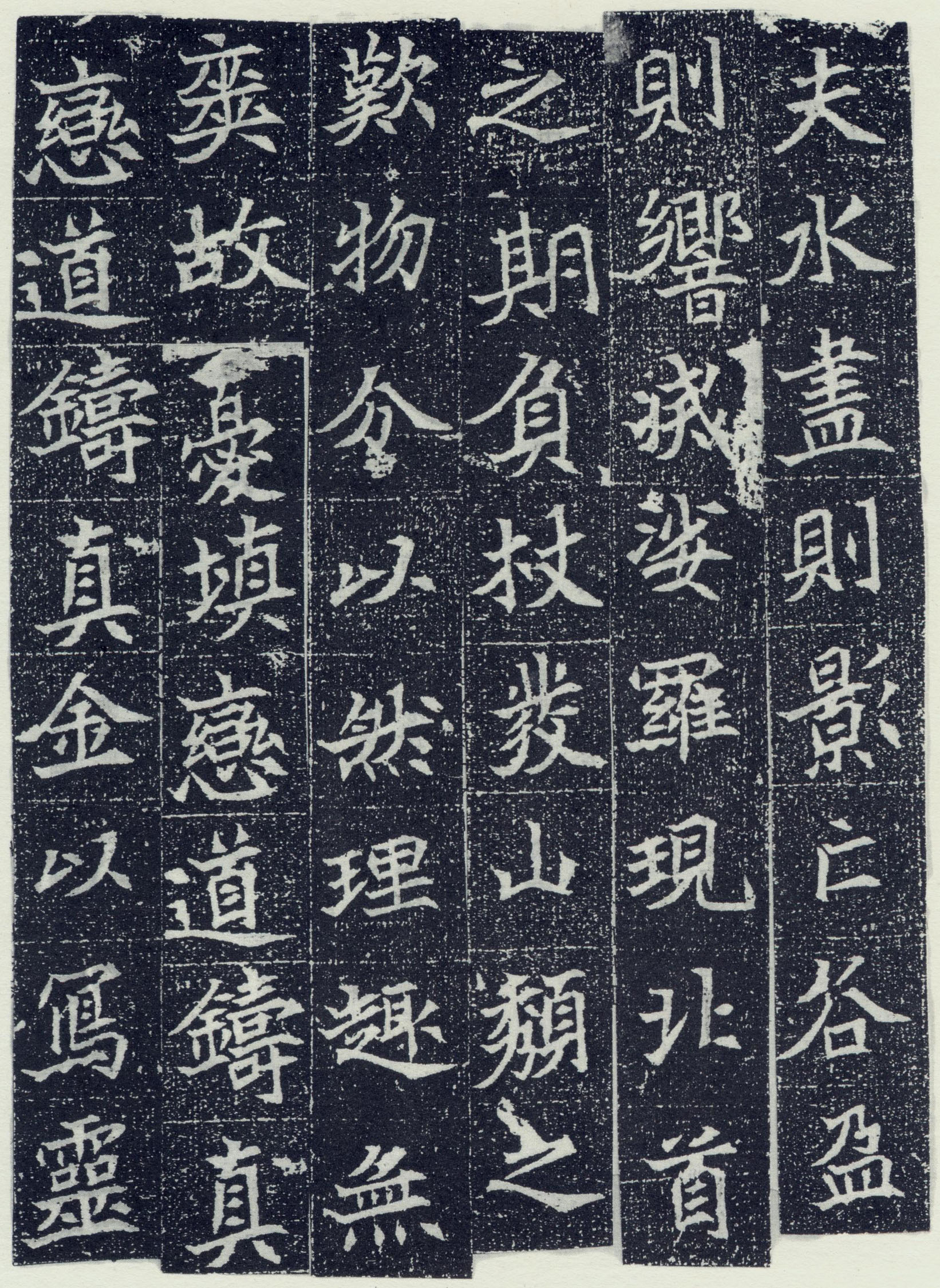 北魏《刘根等人造像》