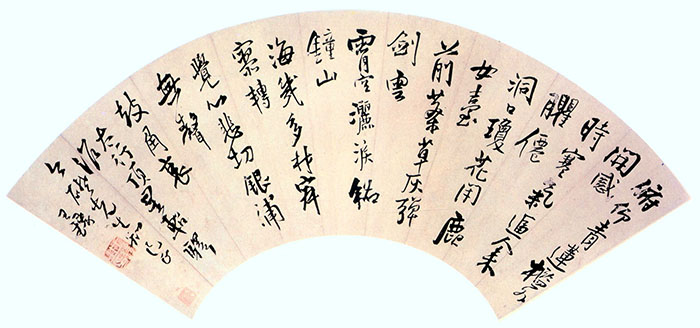 王铎《七律太行顶星船驿作扇面》 