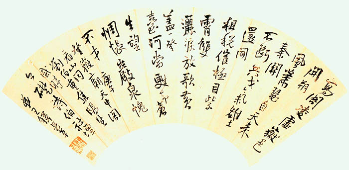 王铎《七律广陵怀古二首作扇面 》