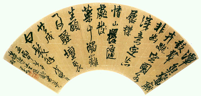 王铎《雨中无事扇面》