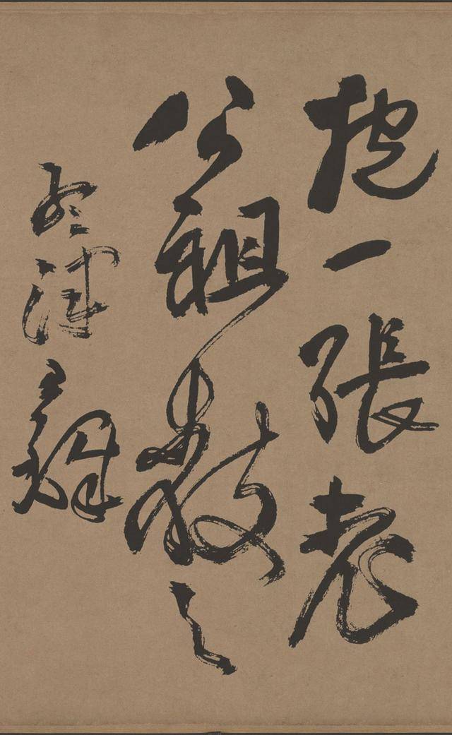 王铎《赠张抱一行书诗卷》横屏