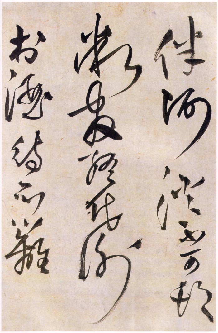 王铎《王屋图诗卷》长卷横屏