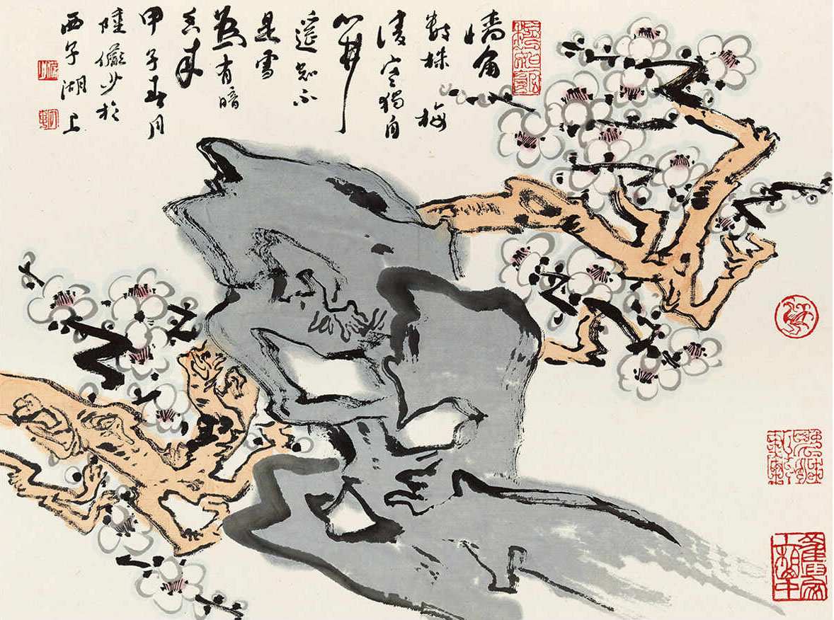 陆俨少《梅花册页》12帧