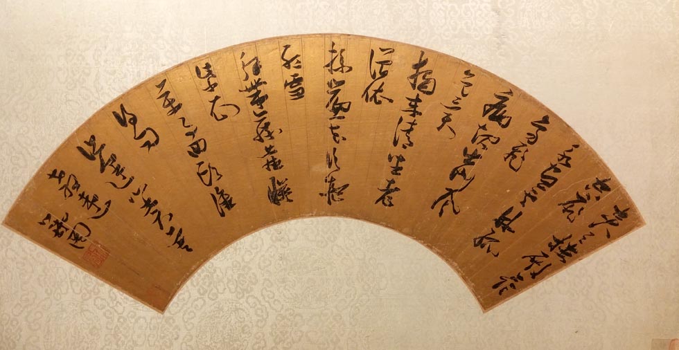 张瑞图《书李梦阳夏日过序公诗扇》