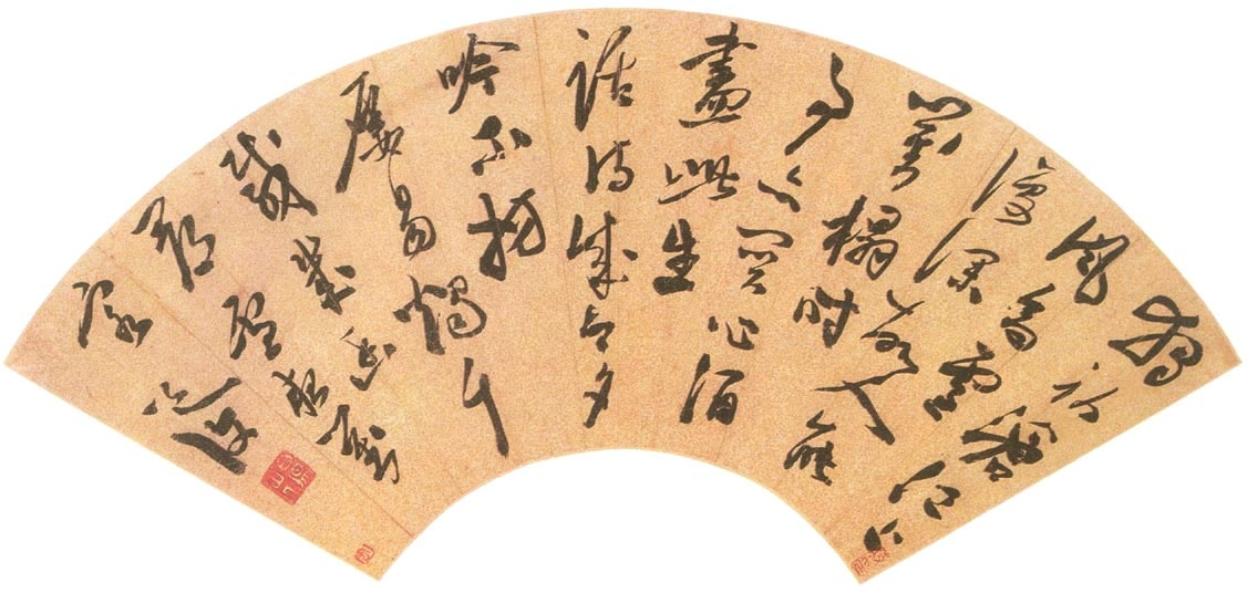 陈道复草书《雪夜对客五绝扇面》