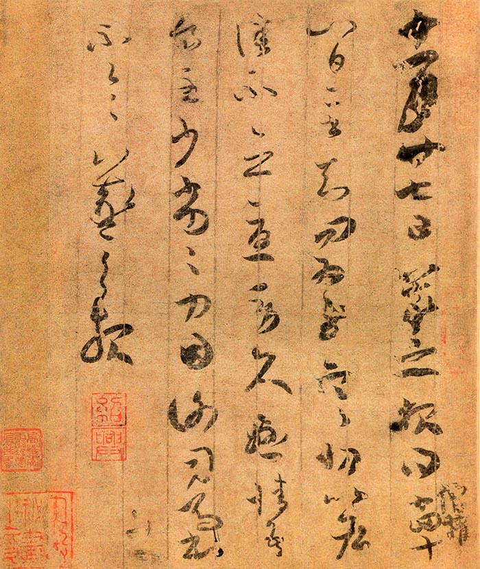 王羲之章草《寒切帖》