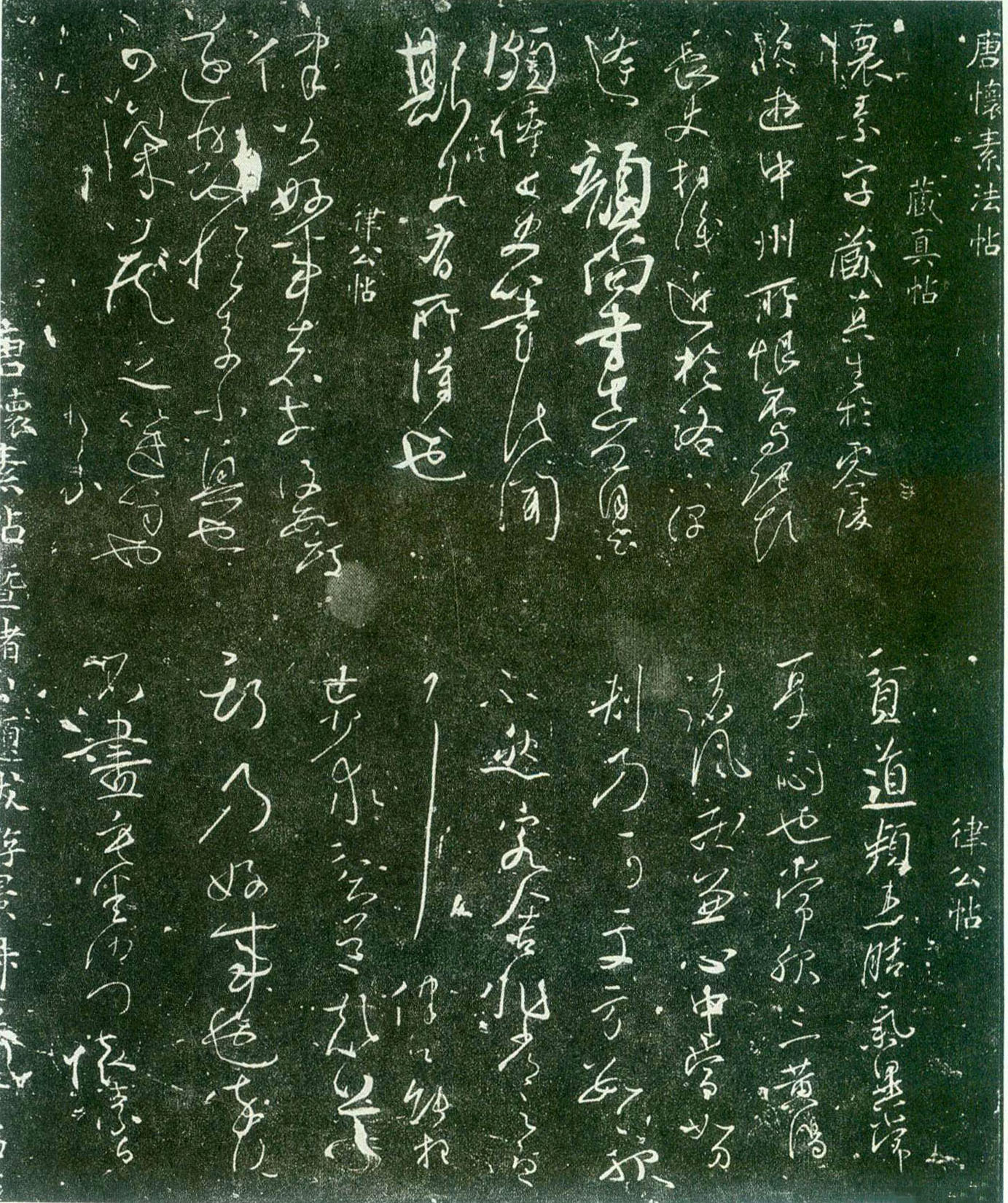 cangzhenlvgong.jpg cangzhenlvgong.jpg