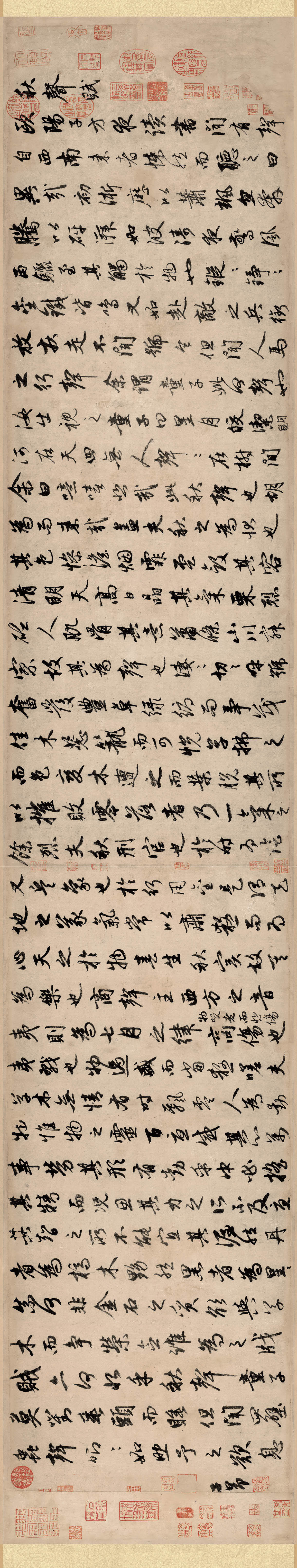 赵孟頫行书《欧阳修秋声赋卷》