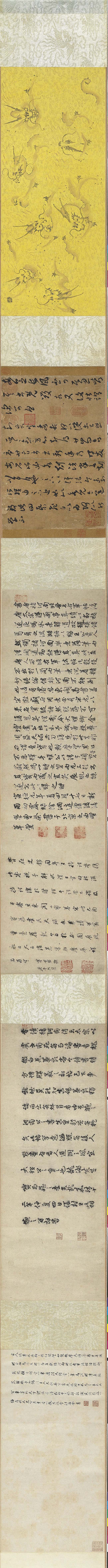 褚遂良摹王羲之《长风帖》