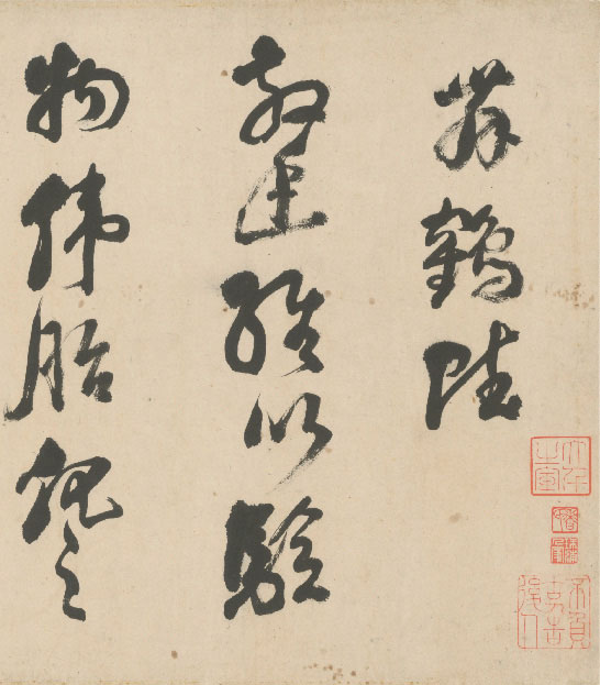 倪元璐《行草舞鹤赋卷》 横屏