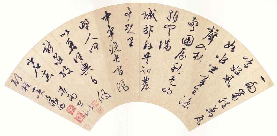 文徵明行草《“喜雨”七言诗扇》